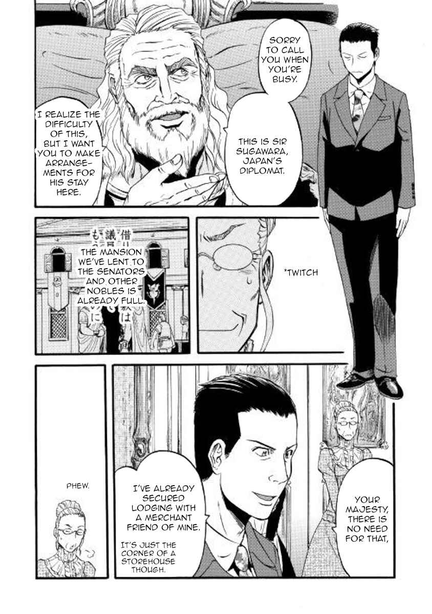 GATE - Jieitai Kanochi nite, Kaku Tatakaeri Chapter 90 - Page 16