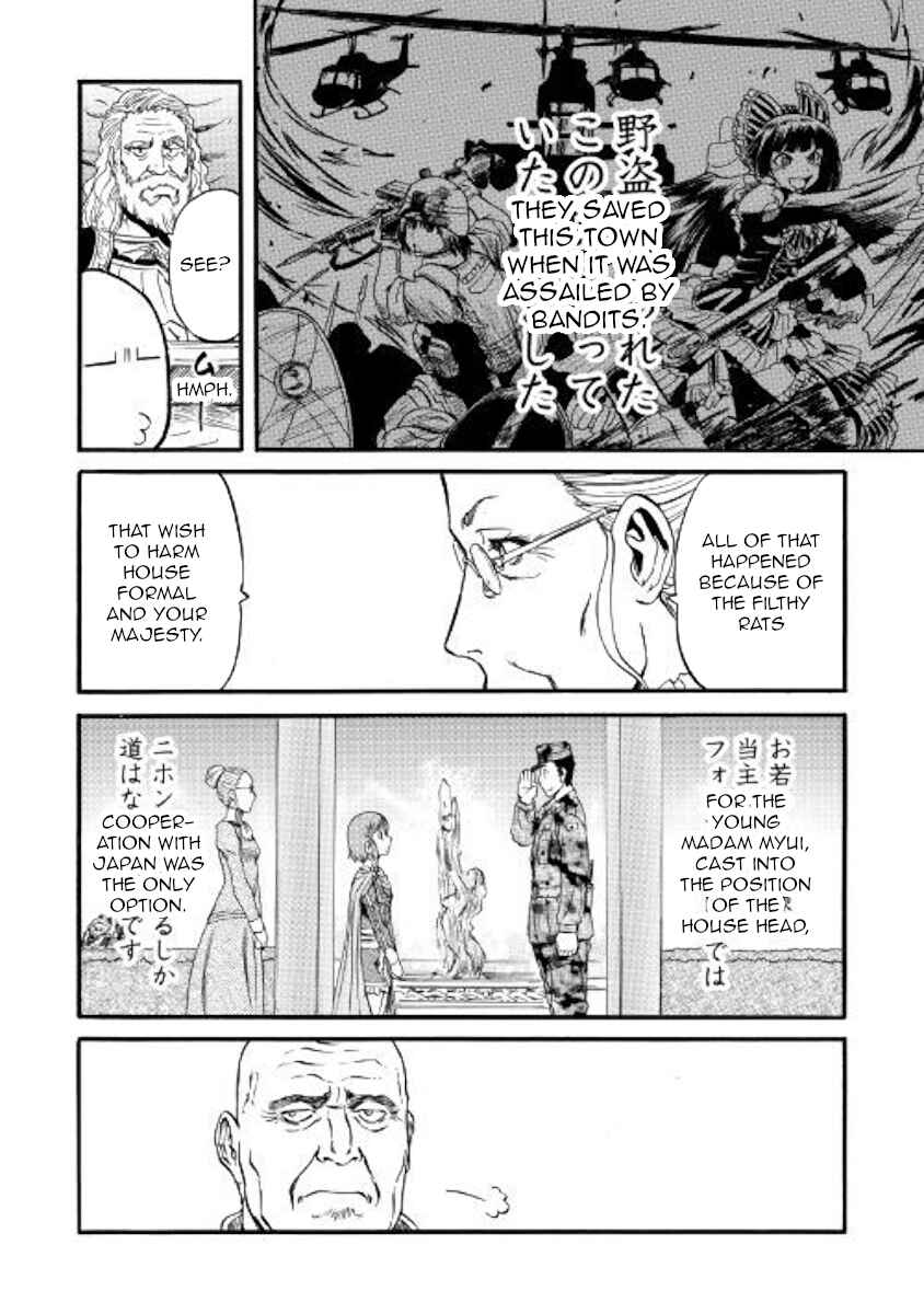 GATE - Jieitai Kanochi nite, Kaku Tatakaeri Chapter 90 - Page 18