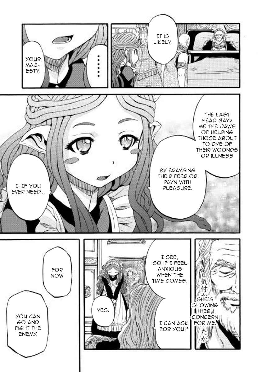 GATE - Jieitai Kanochi nite, Kaku Tatakaeri Chapter 90 - Page 21