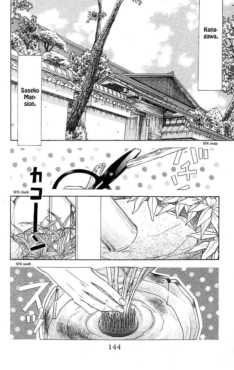 Shanimuni Go Chapter 113 - Page 2