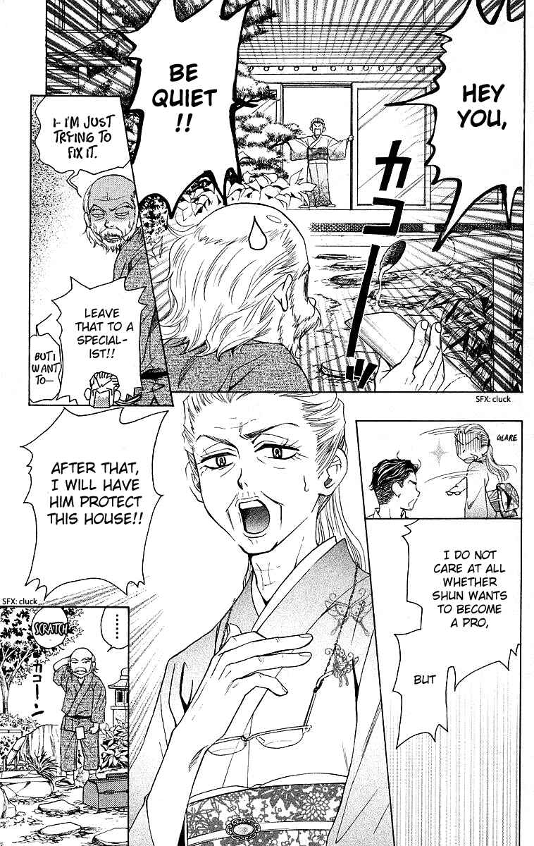 Shanimuni Go Chapter 113 - Page 5