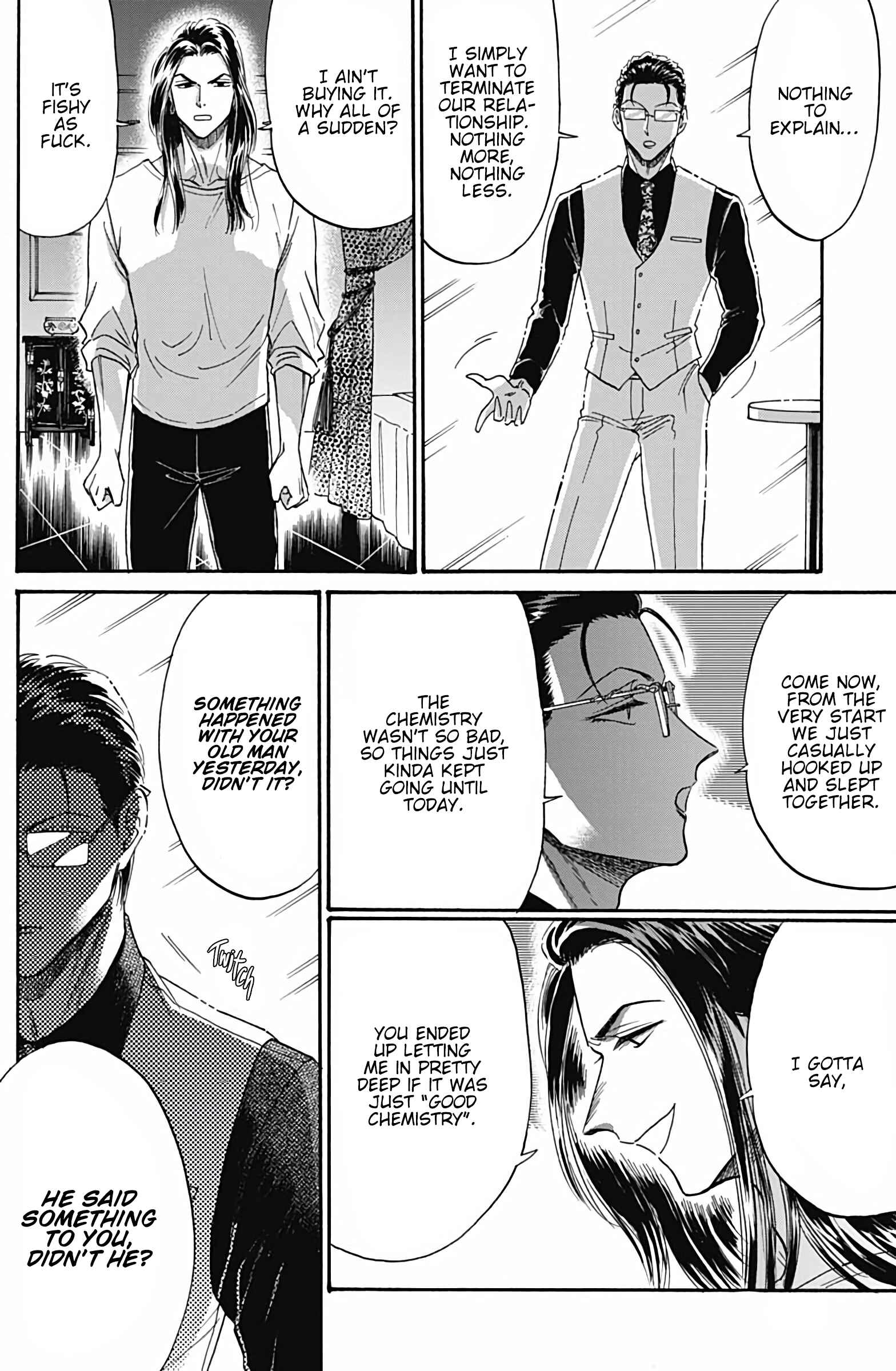 Kowloon Generic Romance Chapter 41 - Page 13