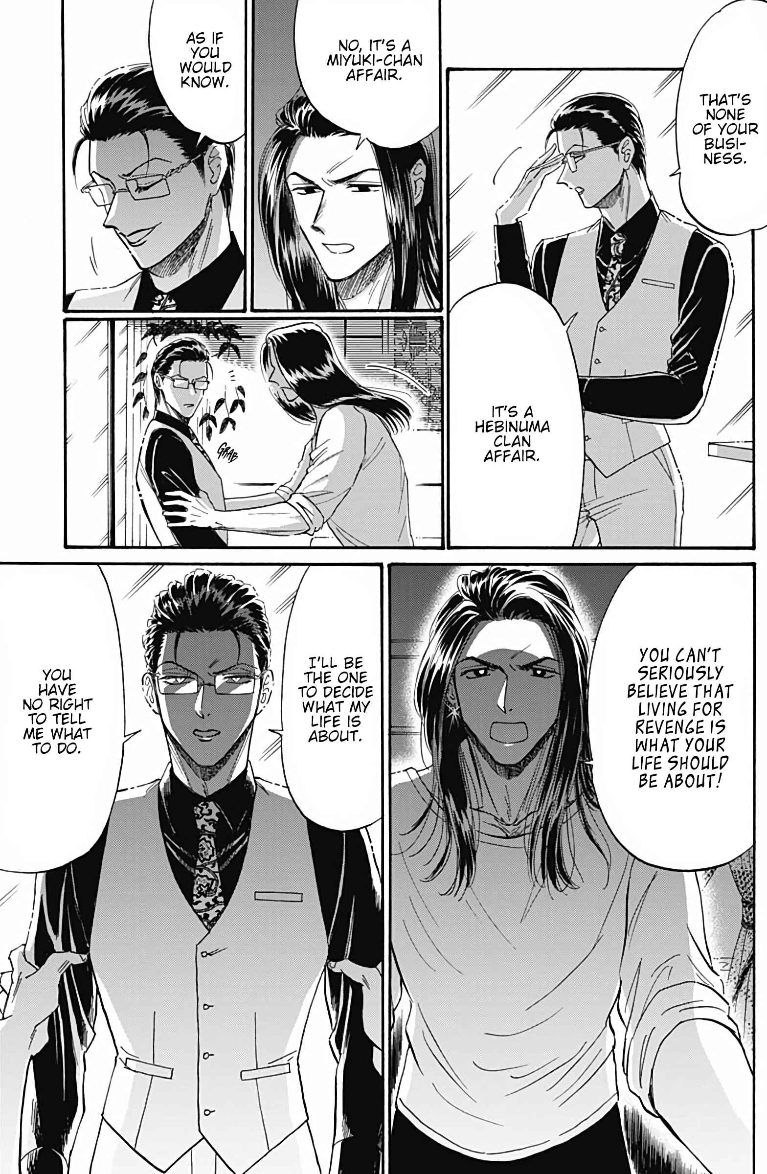 Kowloon Generic Romance Chapter 41 - Page 14
