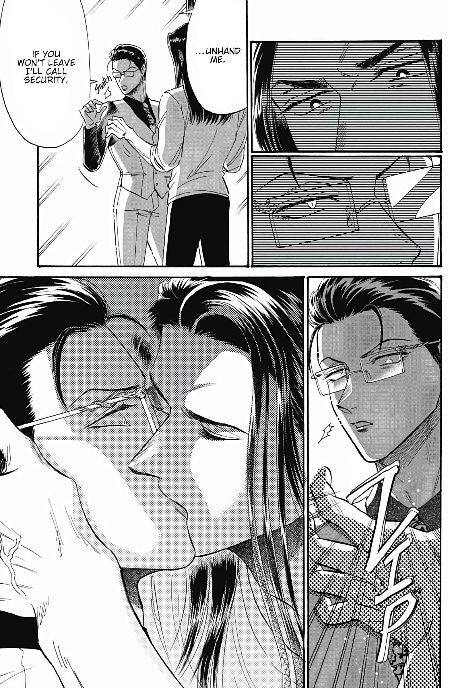 Kowloon Generic Romance Chapter 41 - Page 16
