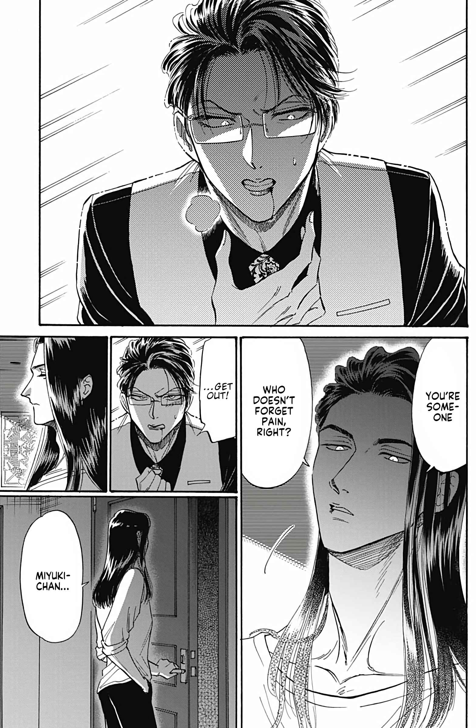 Kowloon Generic Romance Chapter 41 - Page 18
