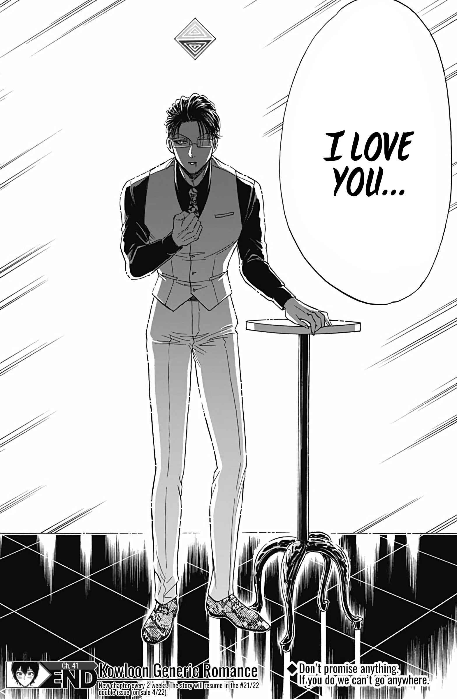 Kowloon Generic Romance Chapter 41 - Page 19