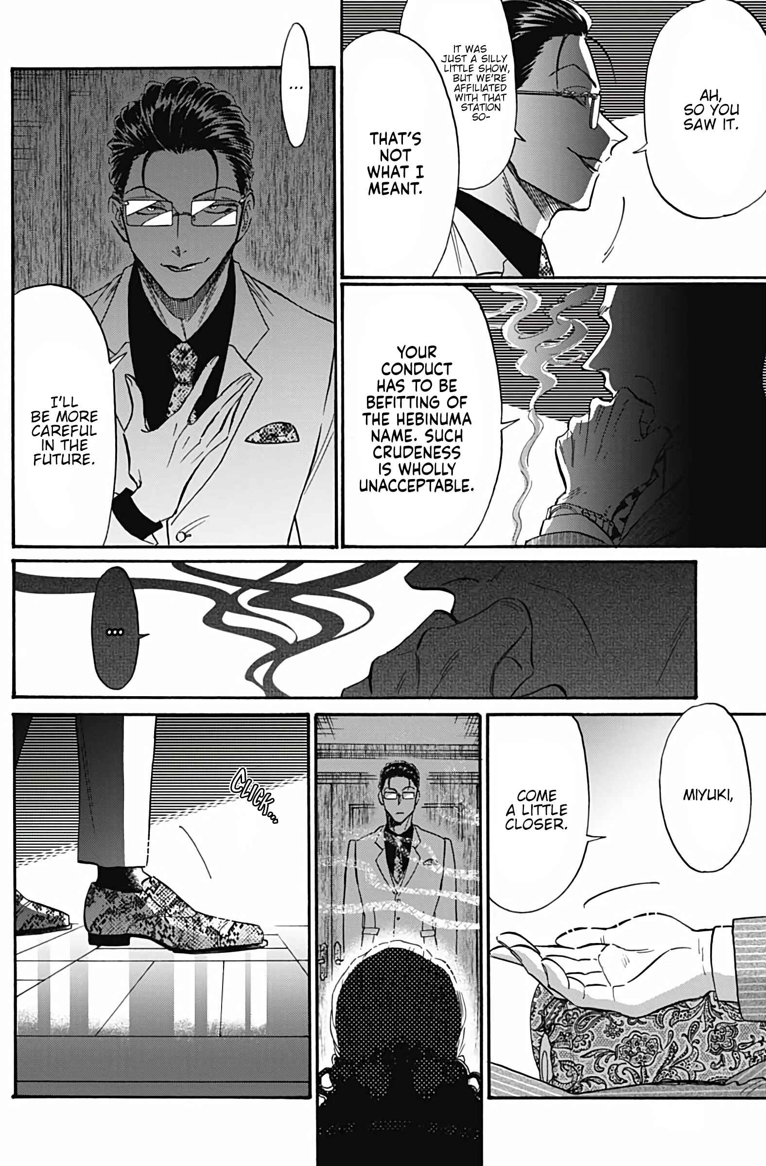 Kowloon Generic Romance Chapter 41 - Page 5
