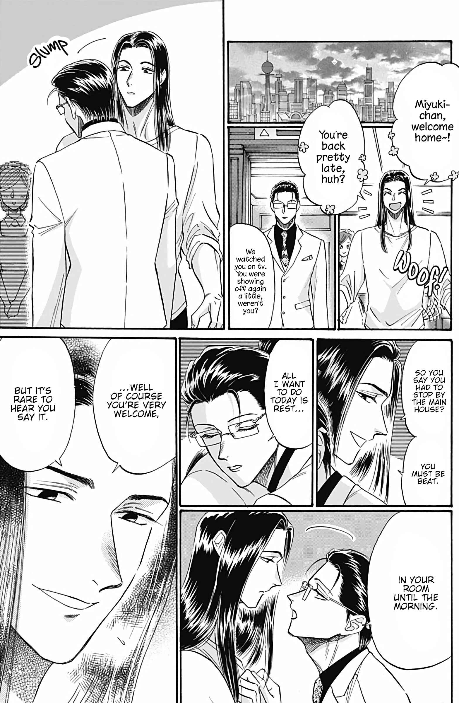 Kowloon Generic Romance Chapter 41 - Page 8