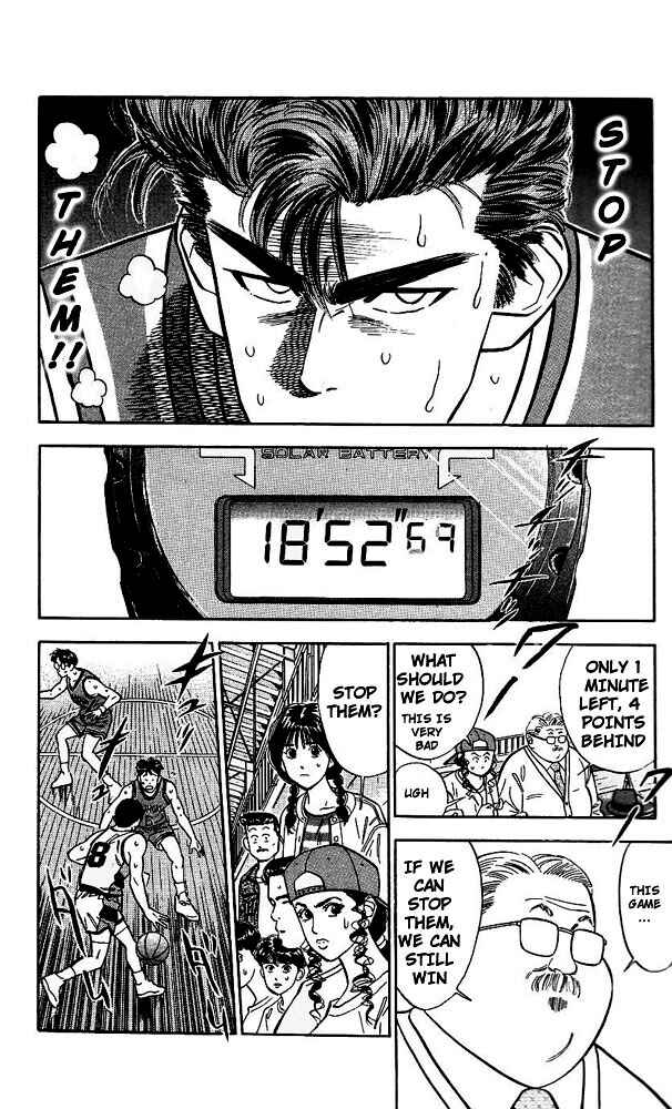 Slam Dunk! Chapter 44 - Page 15