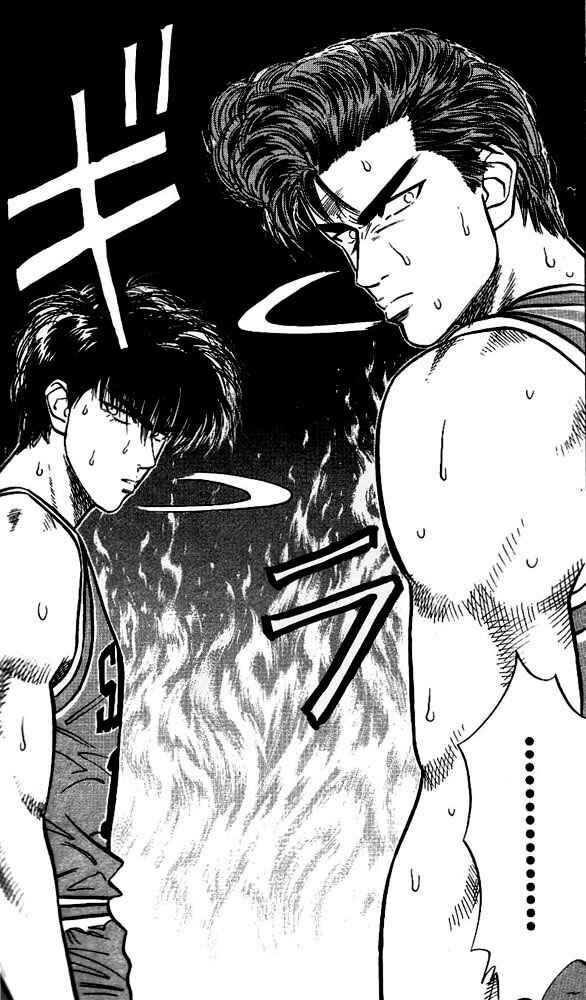 Slam Dunk! Chapter 44 - Page 9