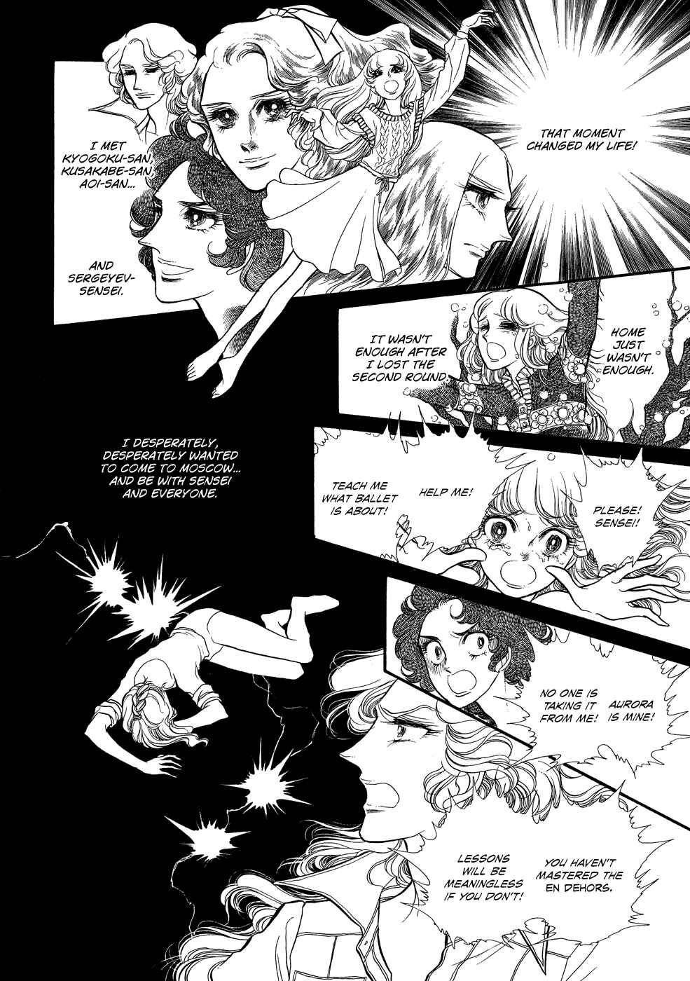 SWAN Chapter 14 - Page 13