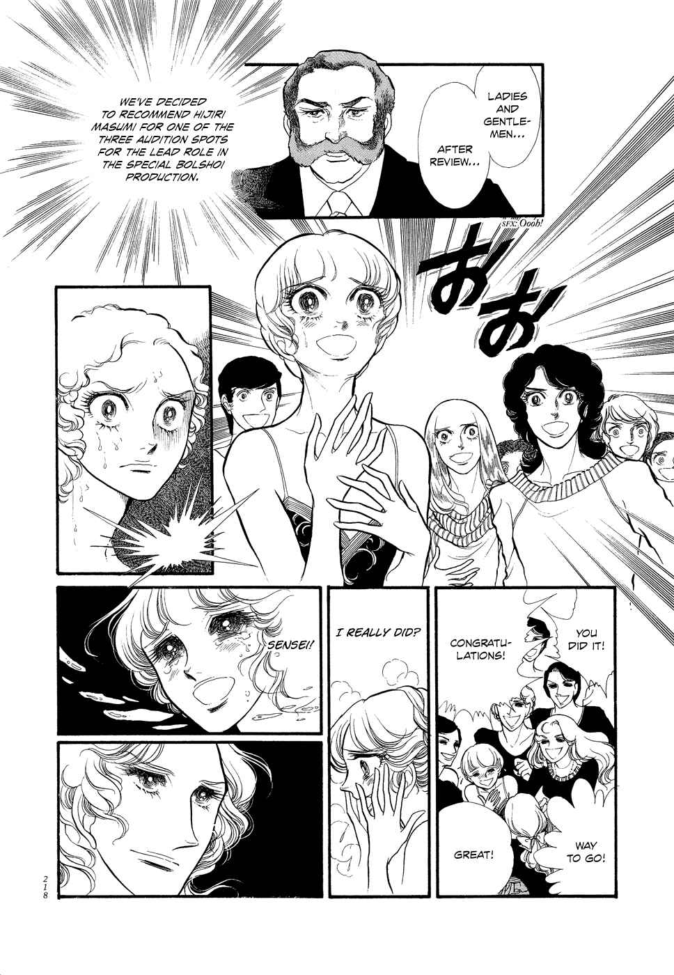 SWAN Chapter 14 - Page 18