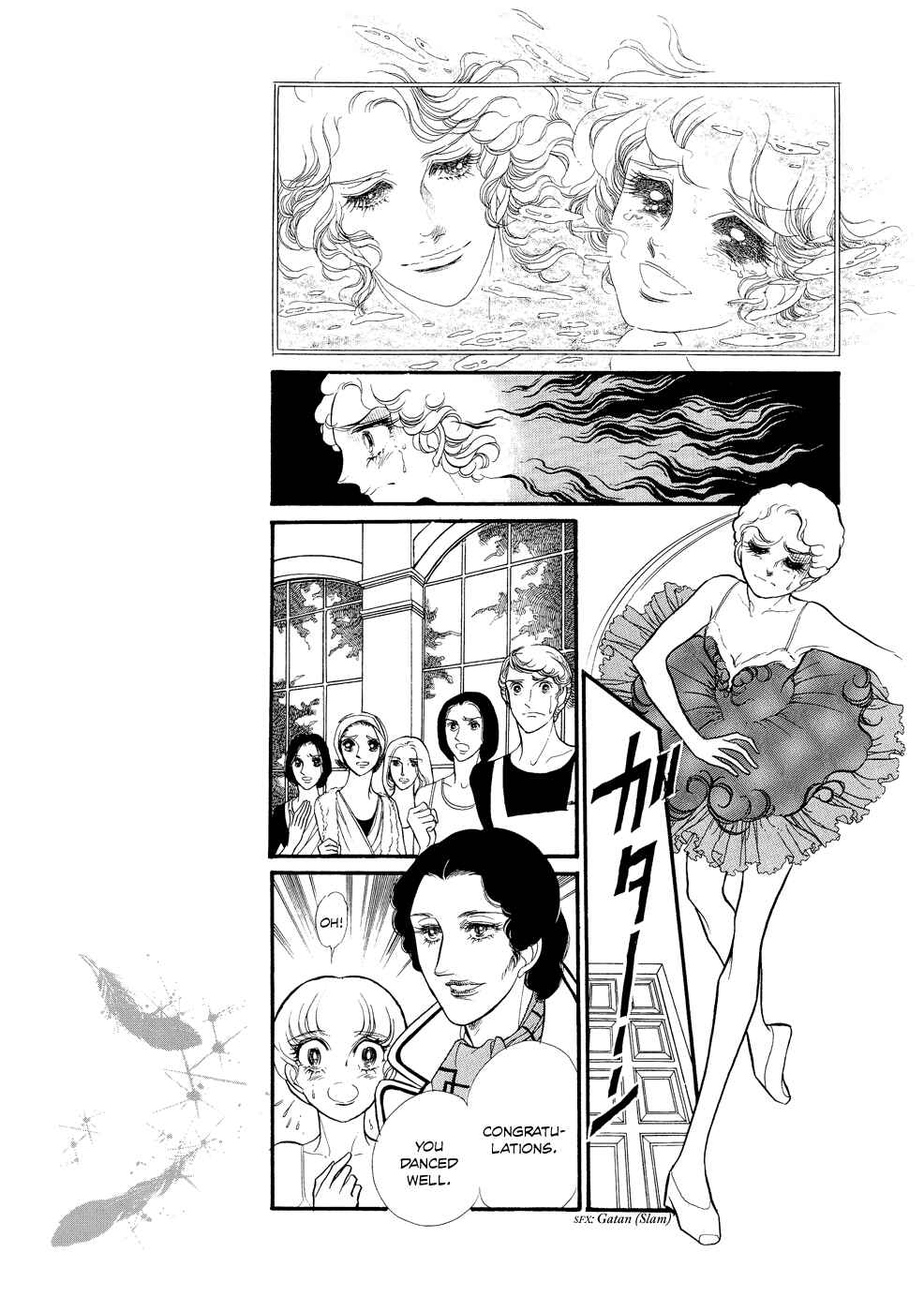SWAN Chapter 14 - Page 19