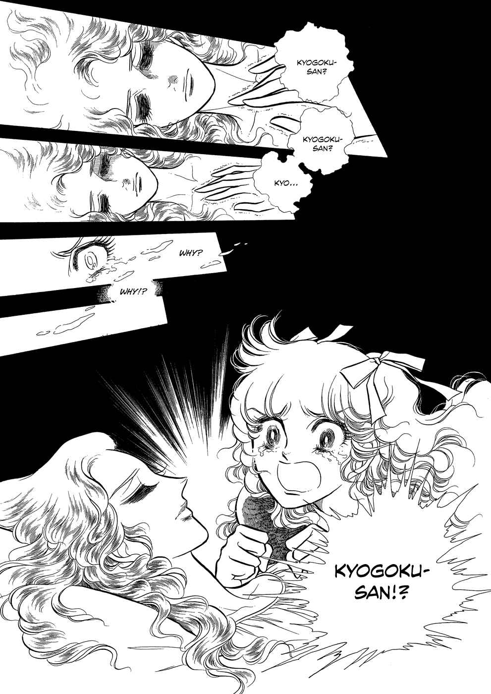SWAN Chapter 14 - Page 38