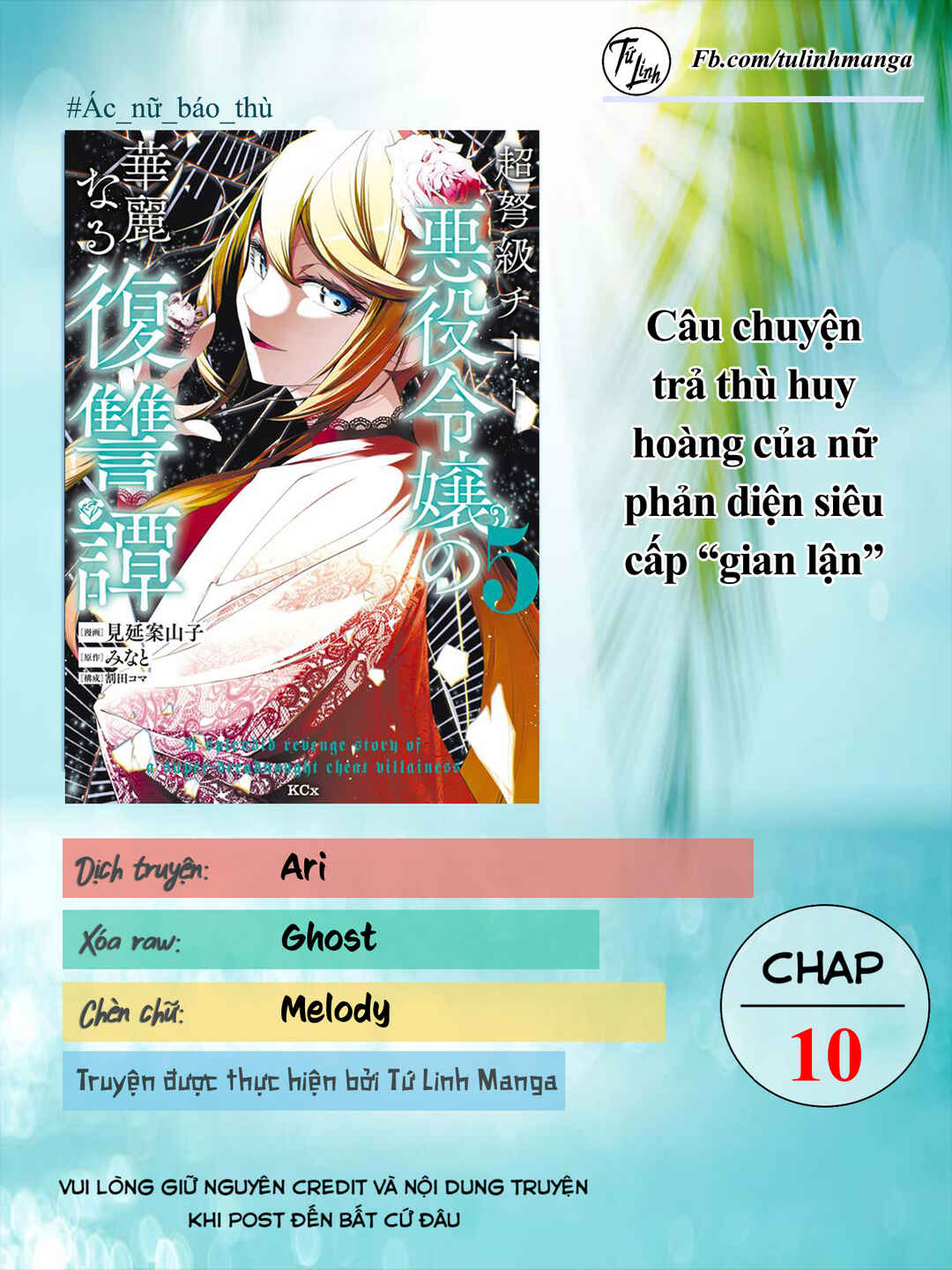 Choudokyuu Cheat Akuyaku Reijou no Karei Naru Fukushuutan Chapter 10 - Page 2