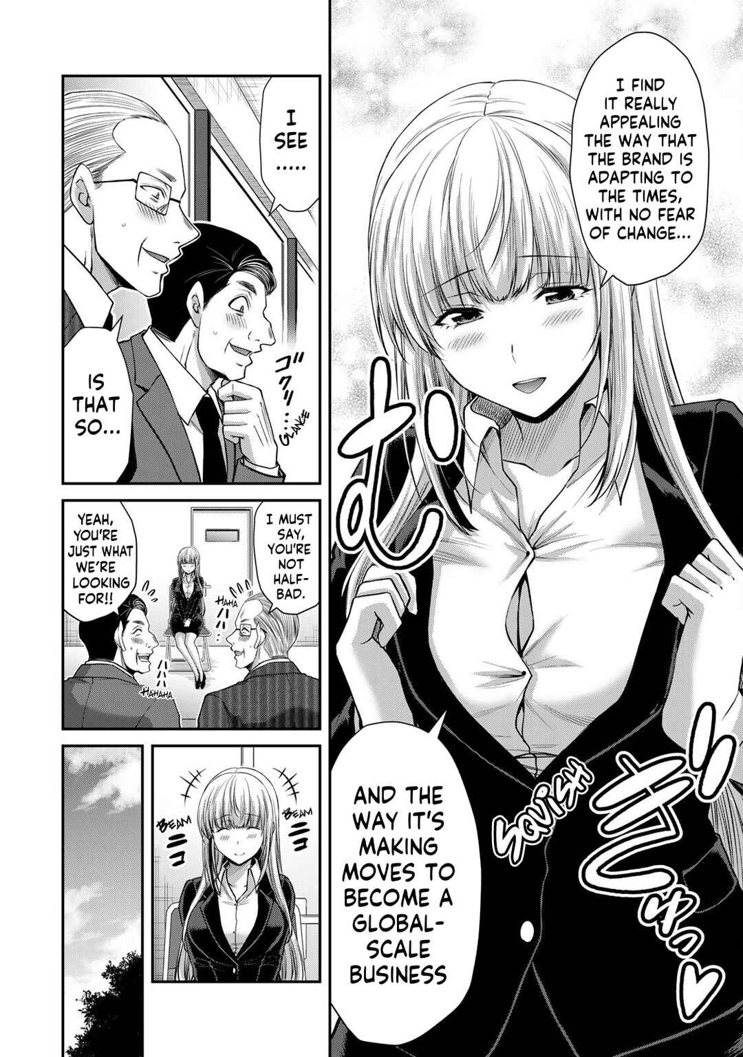 Guilty Circle Chapter 116 - Page 14