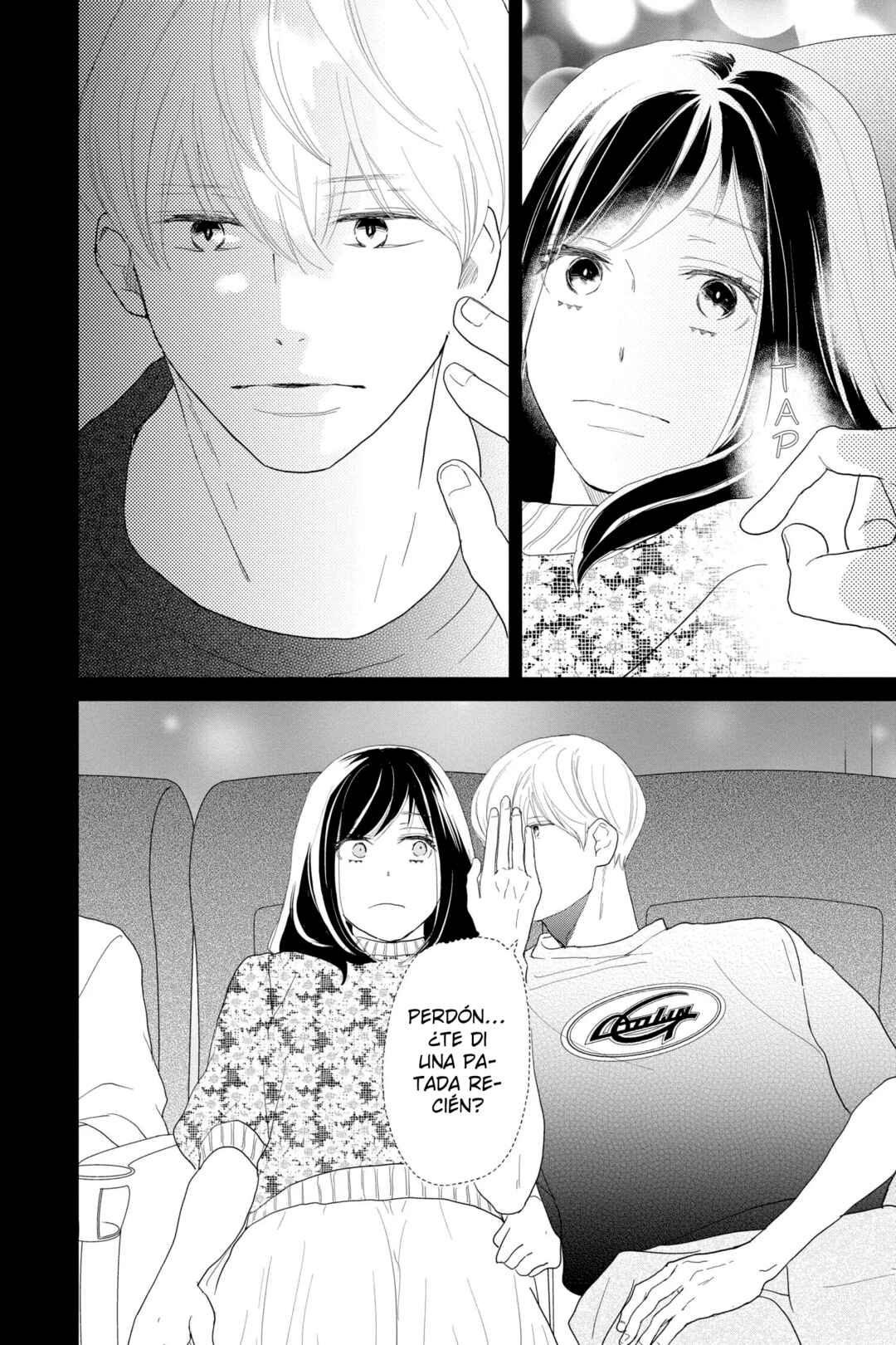 Taiyou yori mo Mabushii Hoshi Chapter 12 - Page 11