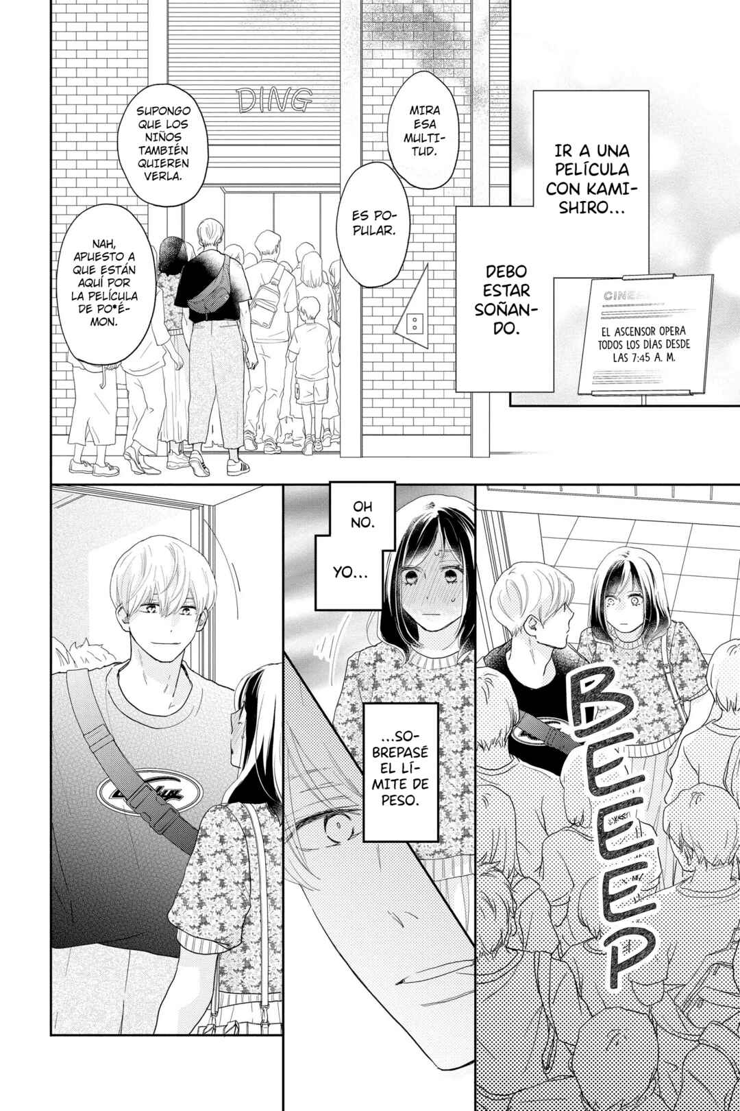 Taiyou yori mo Mabushii Hoshi Chapter 12 - Page 5