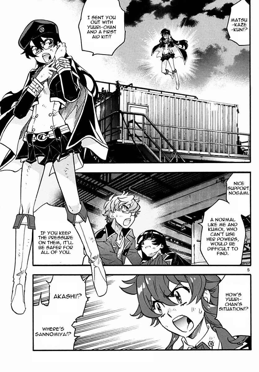 Zettai Karen Children Chapter 479 - Page 5