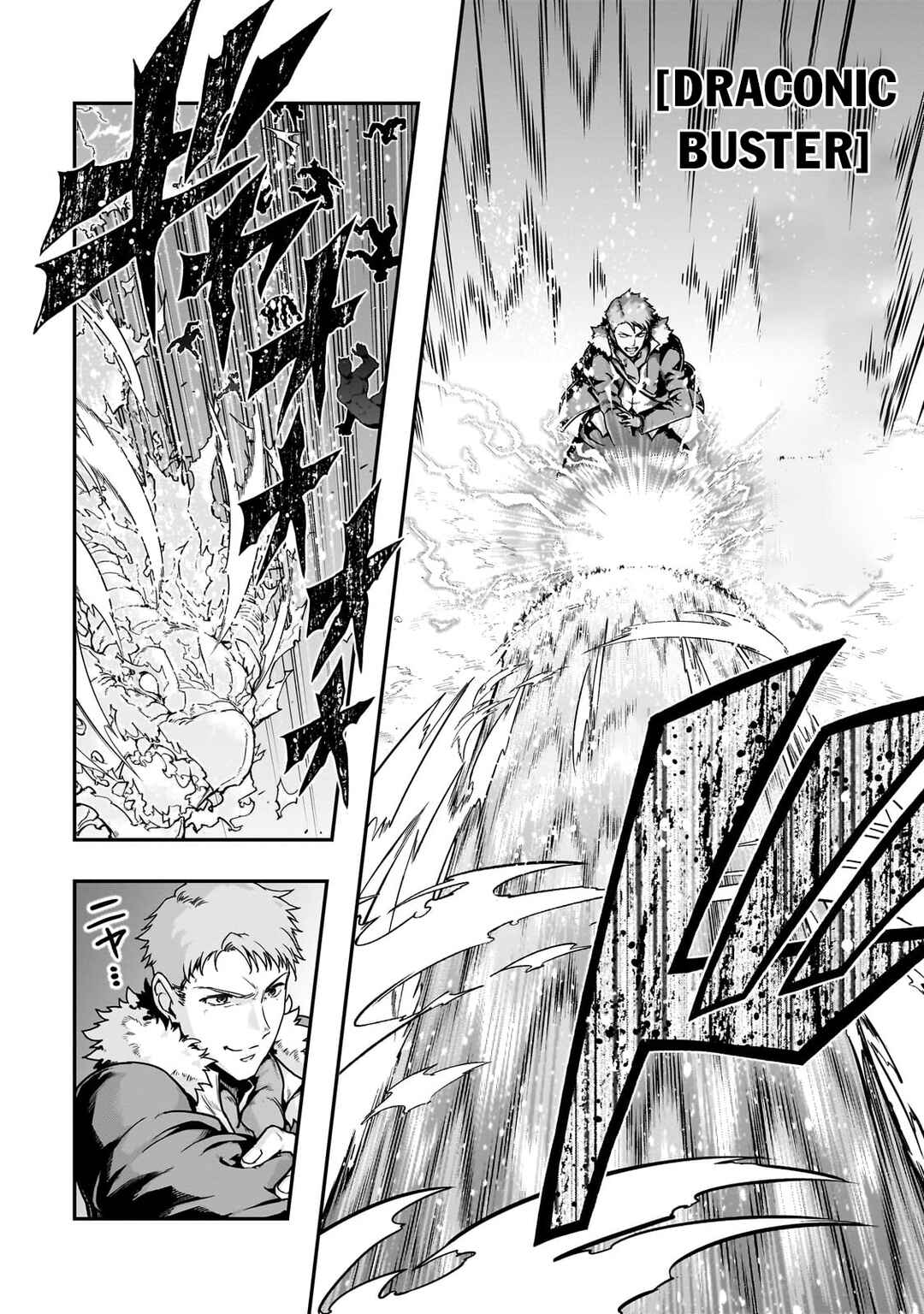 Hazure Waku no [Joutai Ijou Skill] de Saikyou ni Natta Ore ga Subete o Juurin Suru made Chapter 59.2 - Page 11