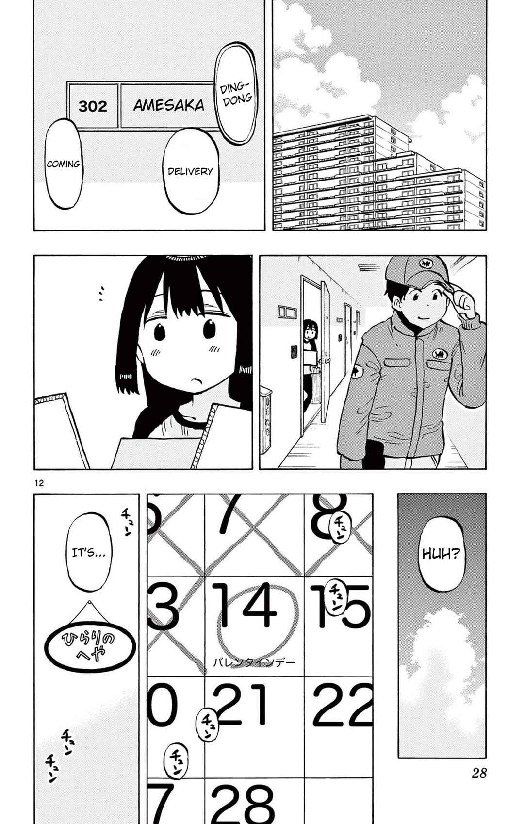 Ponkotsu-chan Kenshouchuu Chapter 88 - Page 12