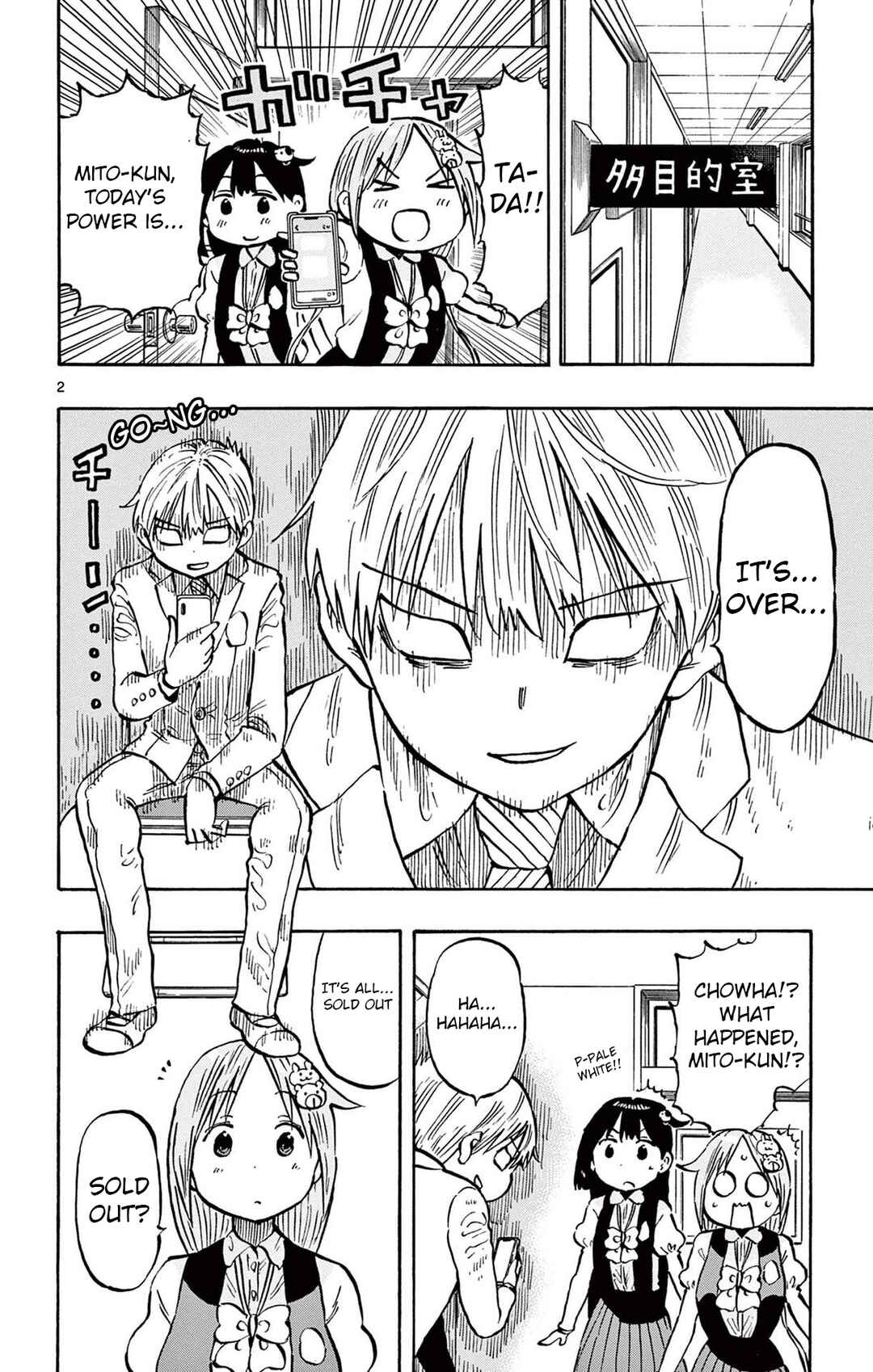 Ponkotsu-chan Kenshouchuu Chapter 88 - Page 2