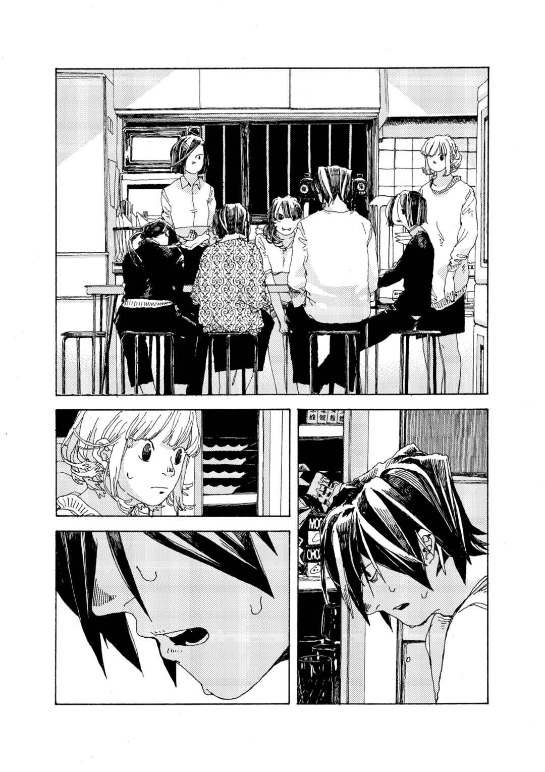 Denpa Seinen Chapter 13 - Page 3