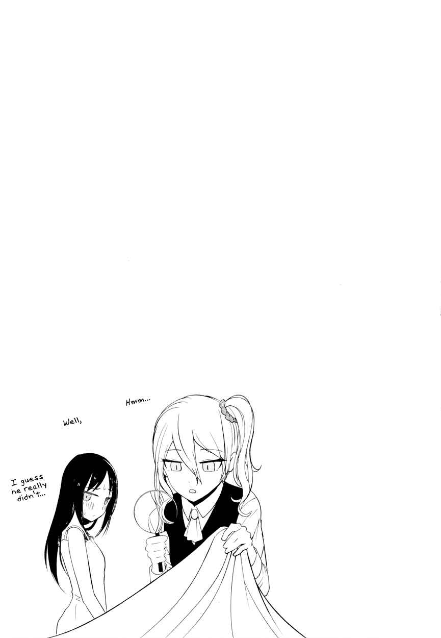 Kaguya-sama: Love Is War Chapter 40.5 - Page 10