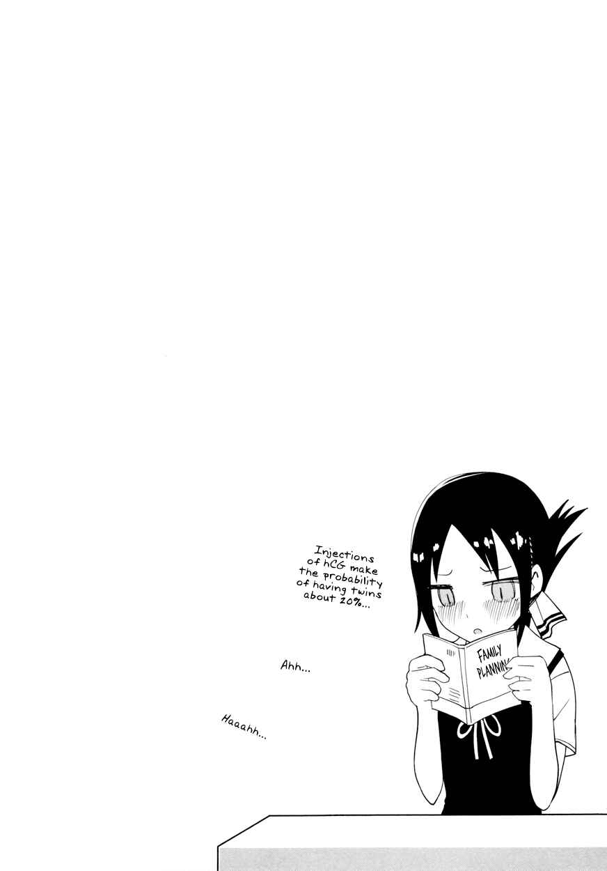 Kaguya-sama: Love Is War Chapter 40.5 - Page 5
