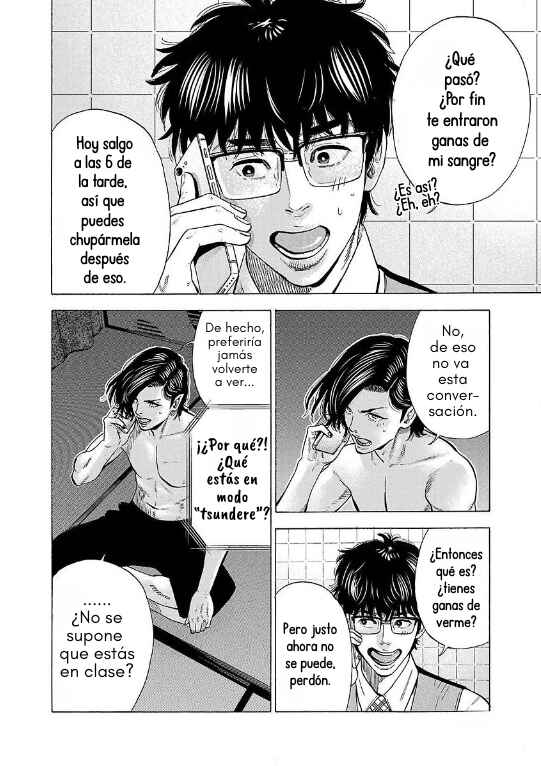 Babanbabanban Vampire Chapter 13 - Page 20