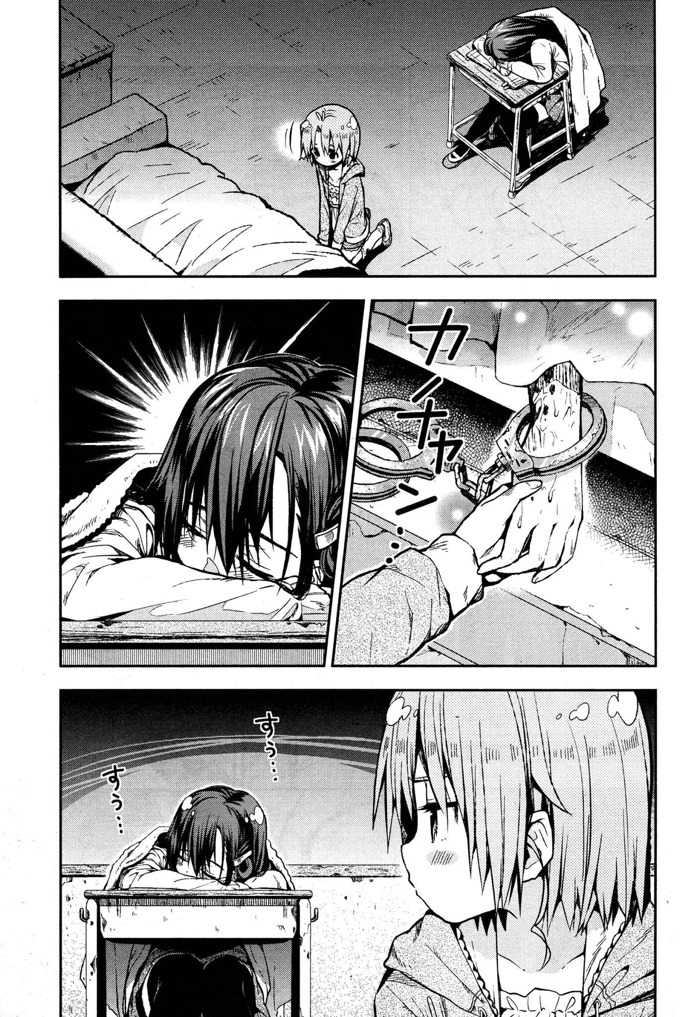 Gakkou-gurashi! Chapter 21 - Page 17
