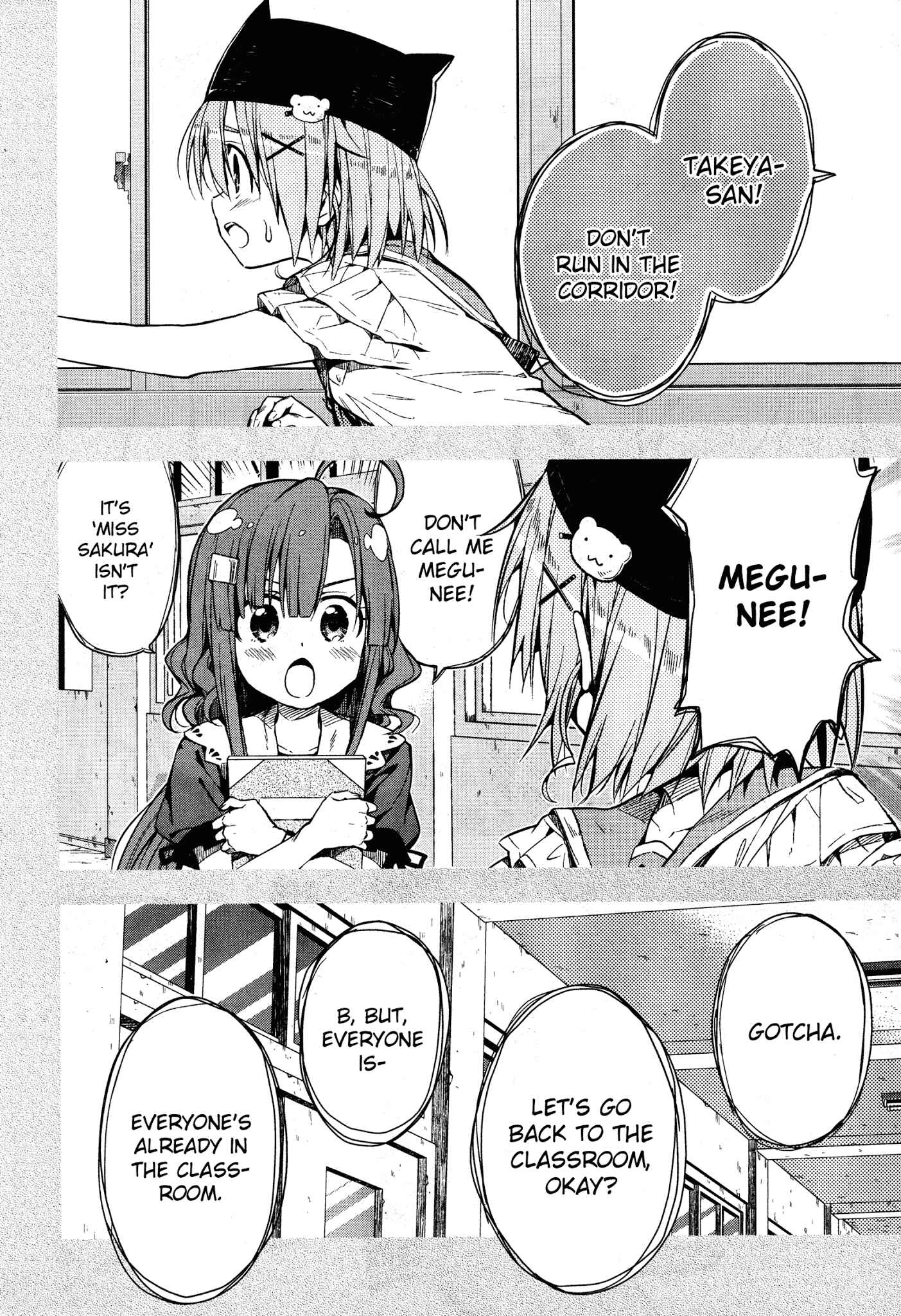 Gakkou-gurashi! Chapter 21 - Page 4