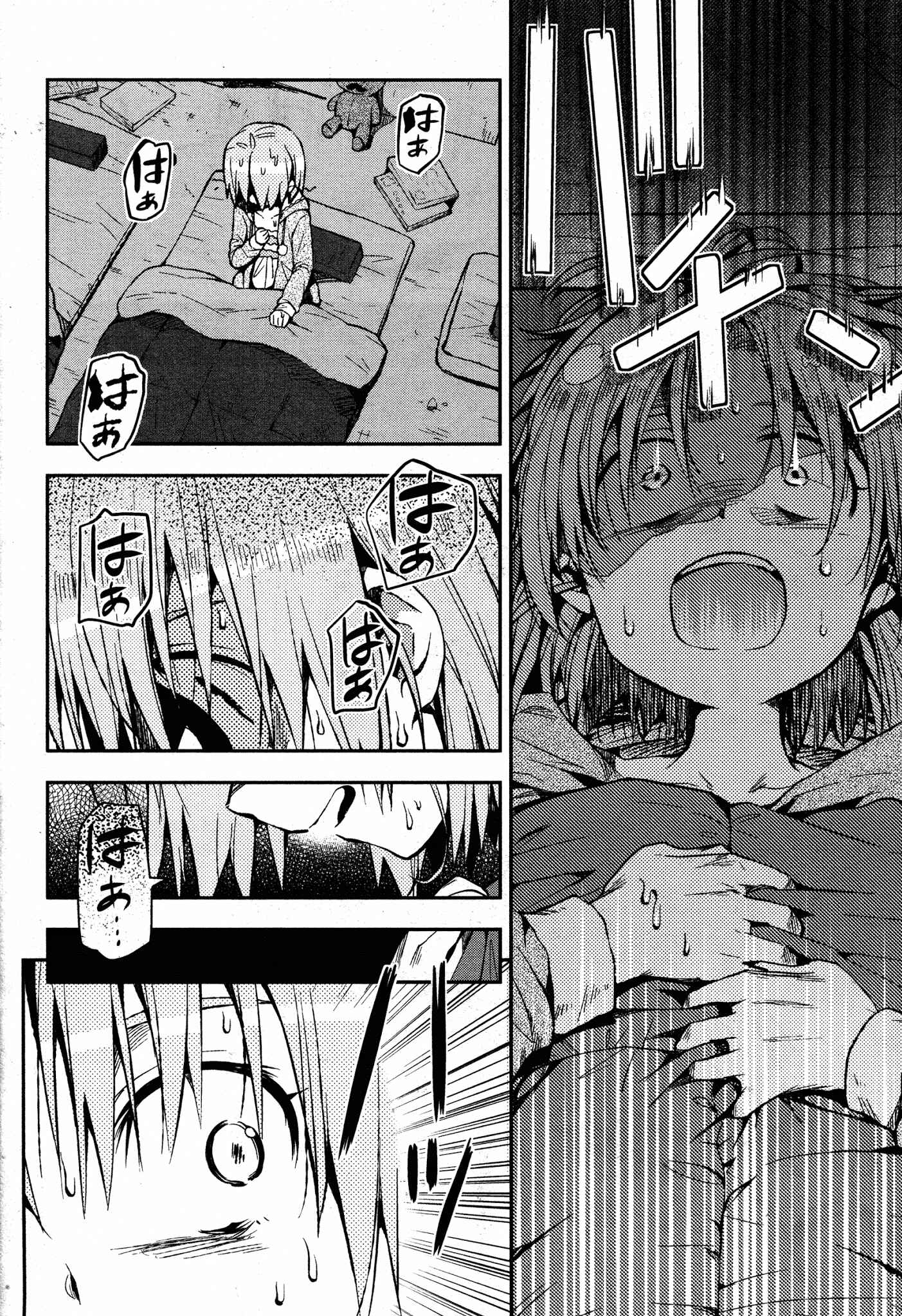 Gakkou-gurashi! Chapter 21 - Page 8