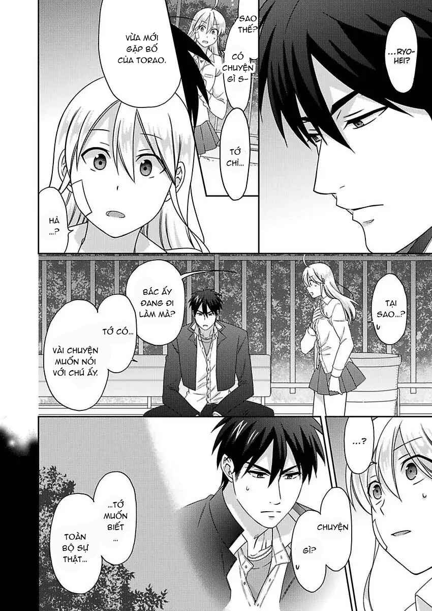 Nyotaika Yankee Gakuen ☆ Ore no Hajimete, Nerawaretemasu. Chapter 49 - Page 15