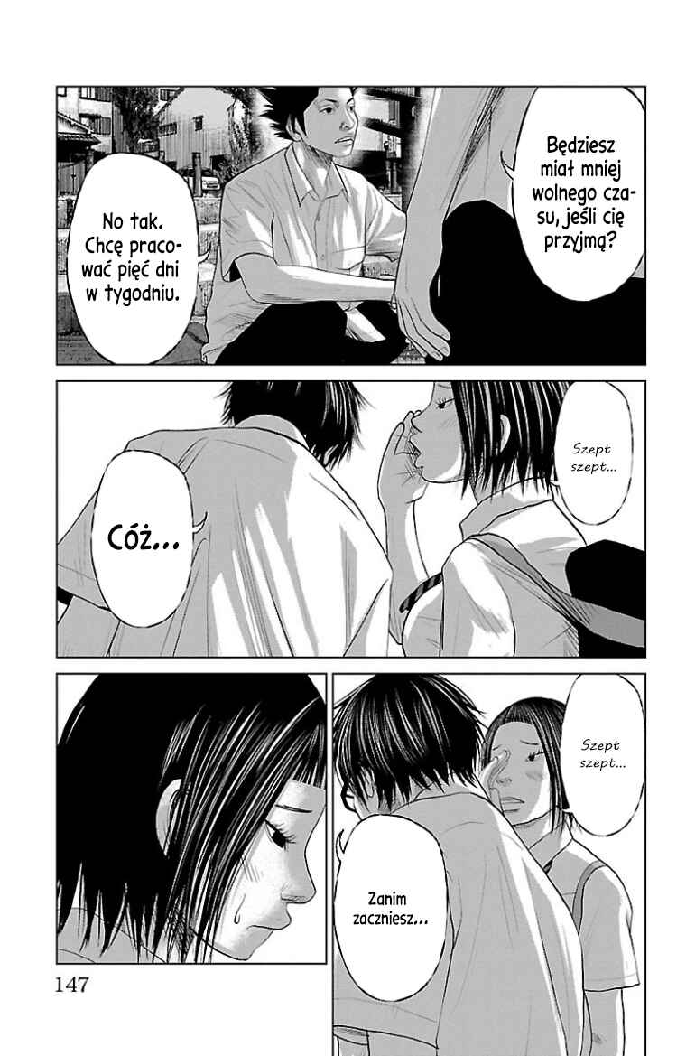 Setoutsumi Chapter 31 - Page 14
