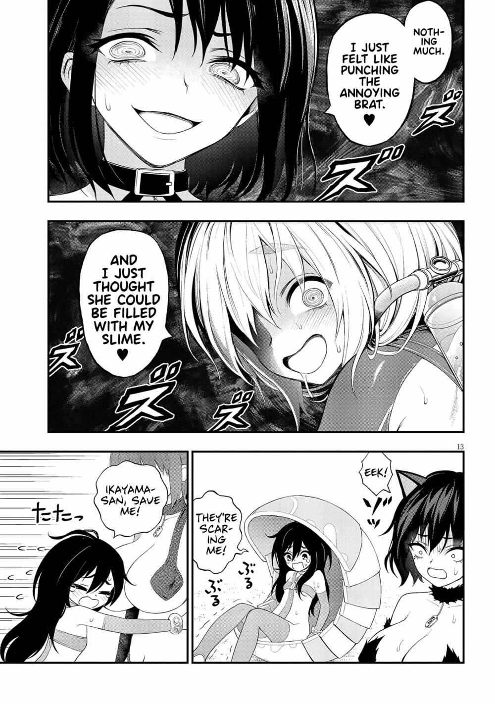 Ingoku Danchi Chapter 16 - Page 13