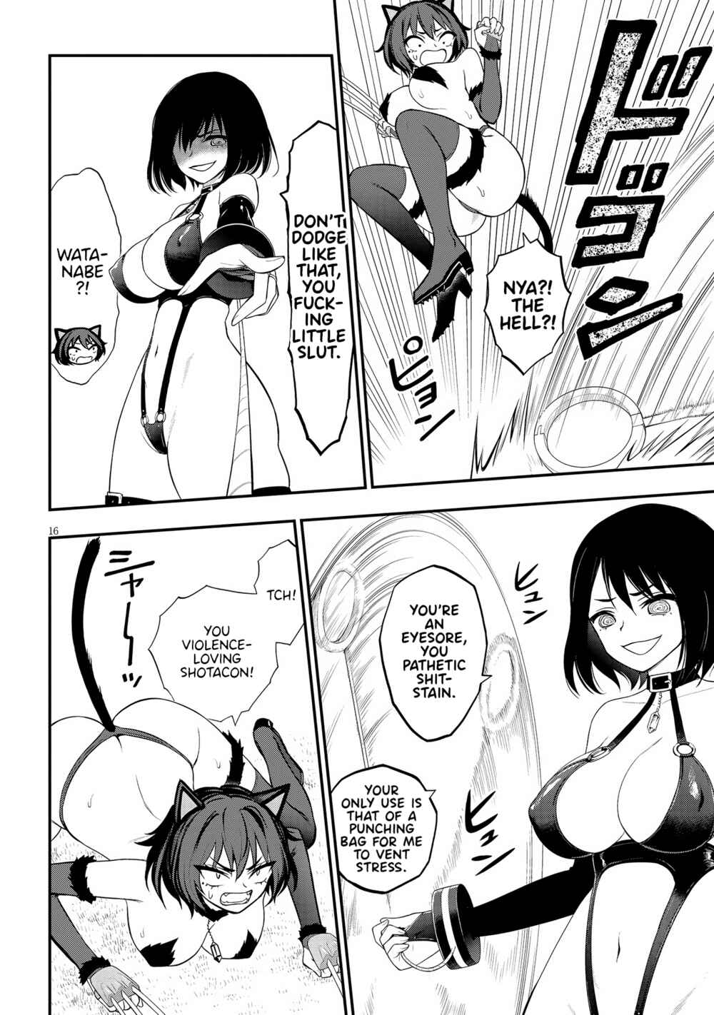 Ingoku Danchi Chapter 16 - Page 16