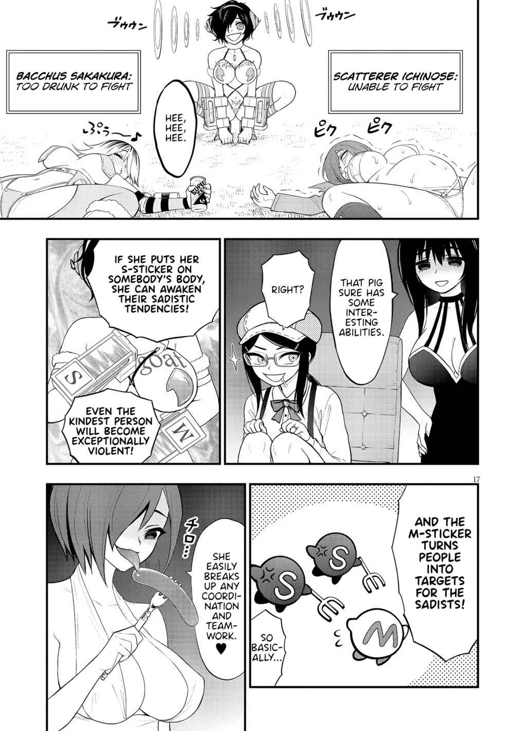 Ingoku Danchi Chapter 16 - Page 17