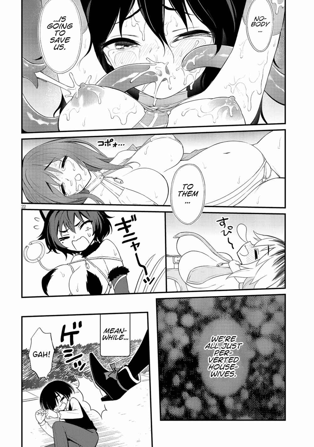 Ingoku Danchi Chapter 16 - Page 22