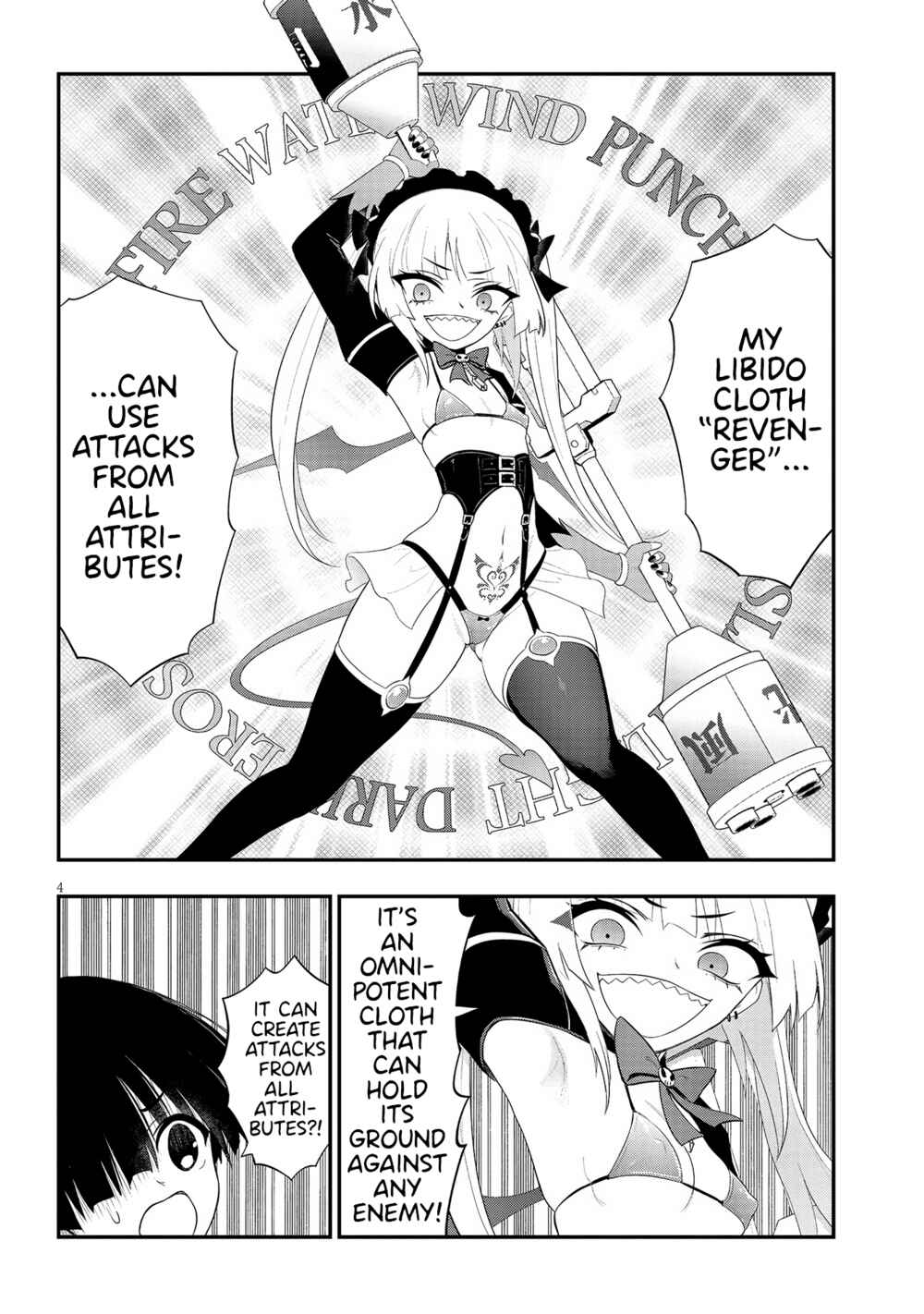 Ingoku Danchi Chapter 16 - Page 4