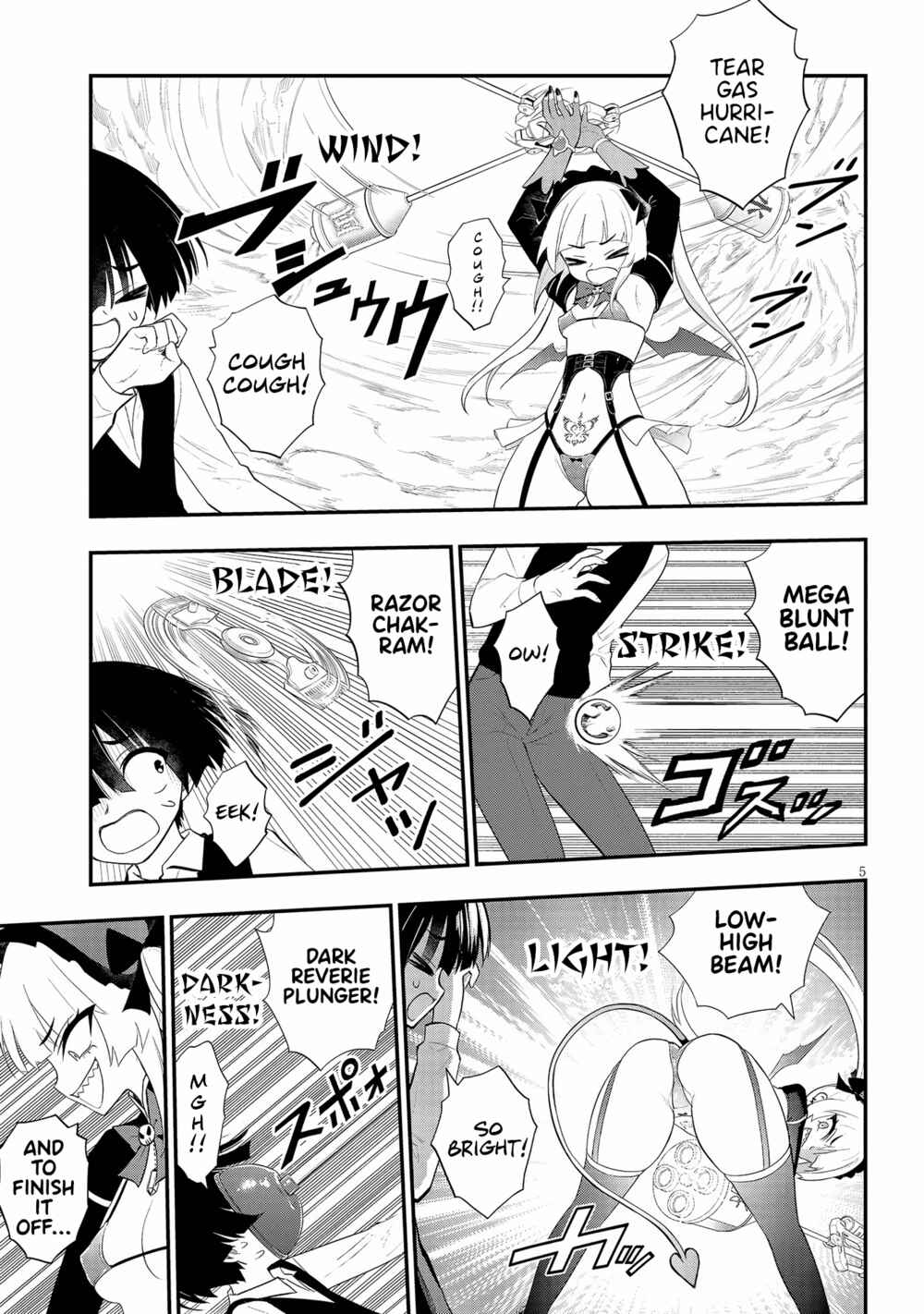 Ingoku Danchi Chapter 16 - Page 5
