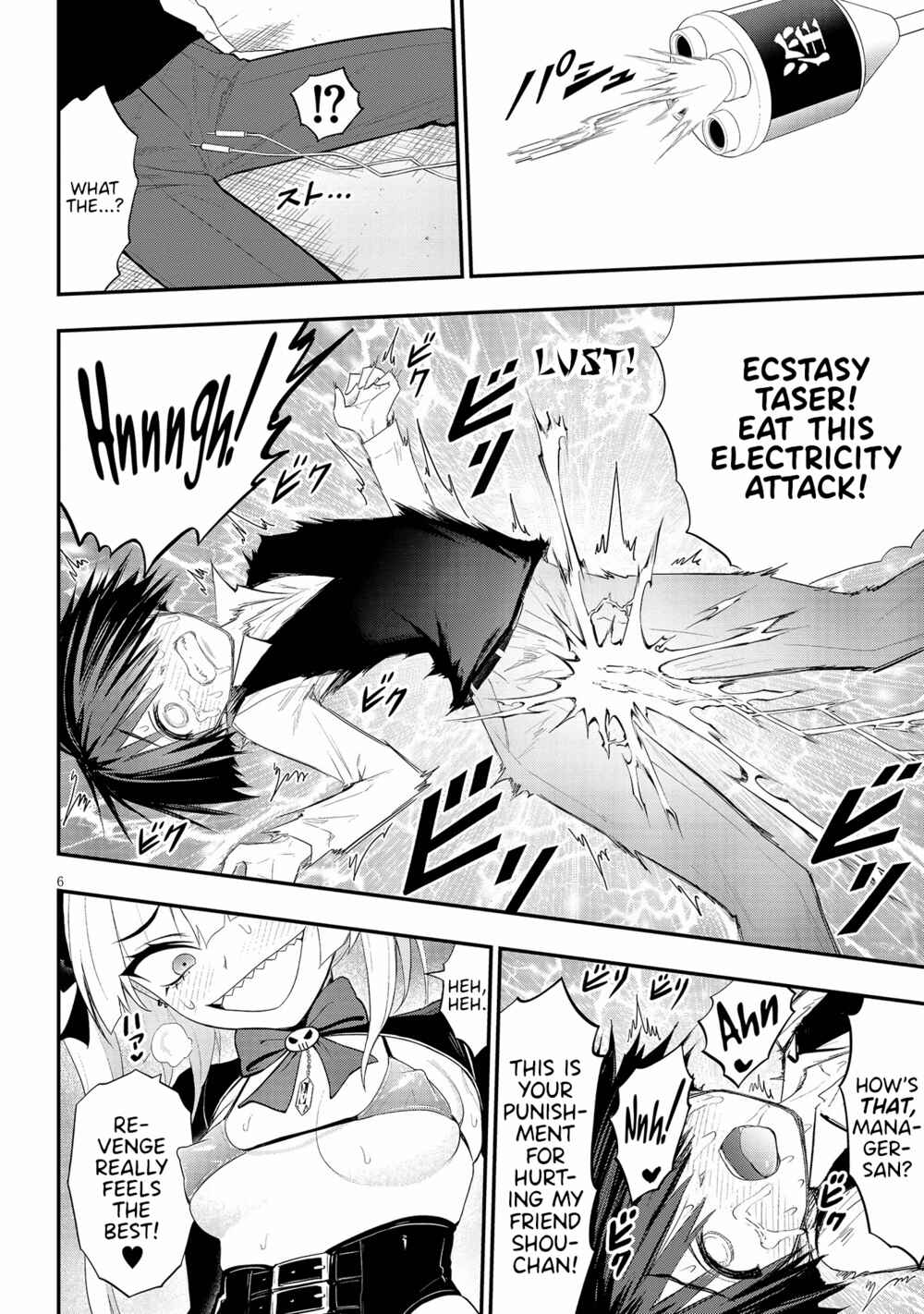 Ingoku Danchi Chapter 16 - Page 6