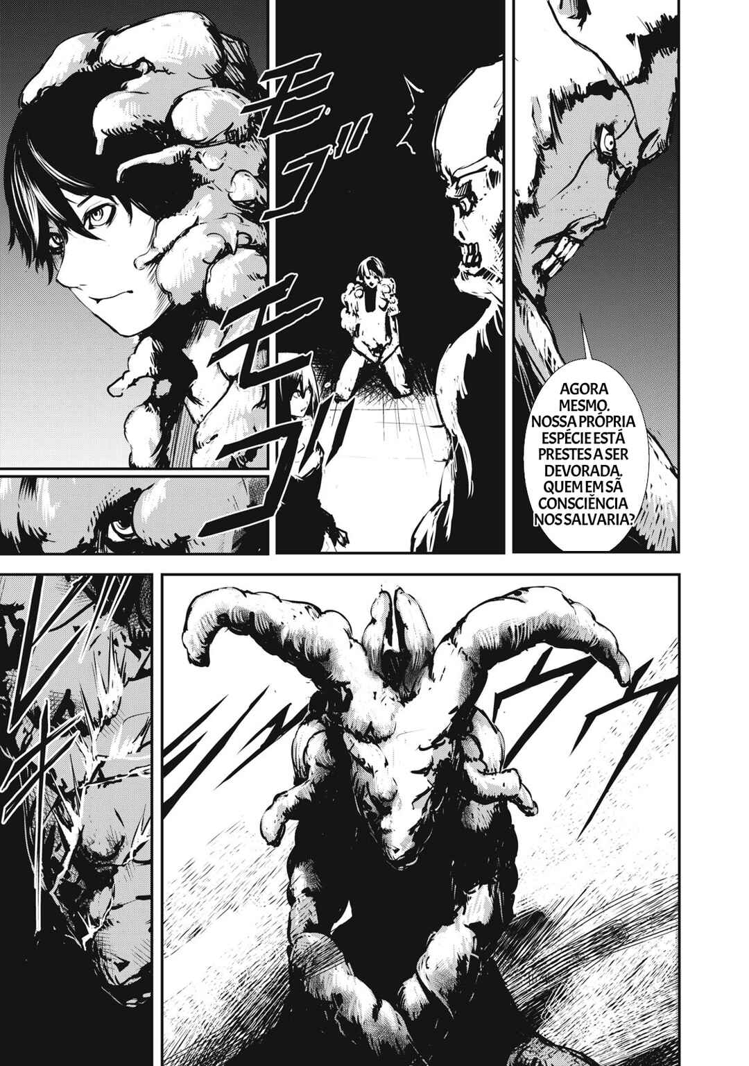 Grand Metal Organs Chapter 3 - Page 32