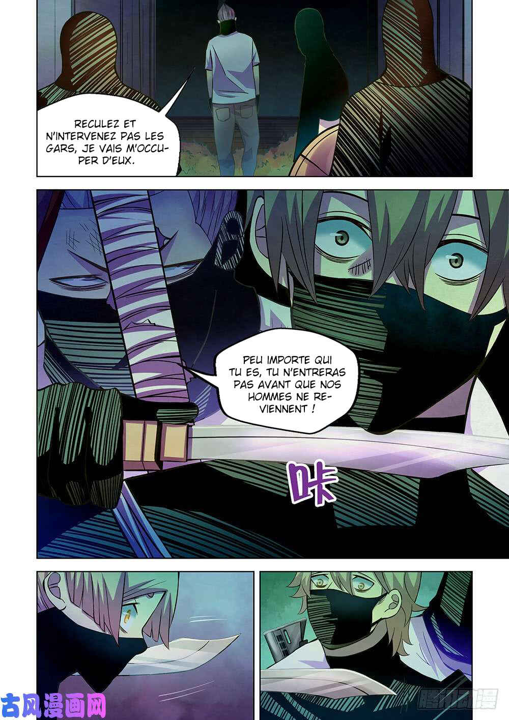 Mòshì Fánrén Chapter 205 - Page 12