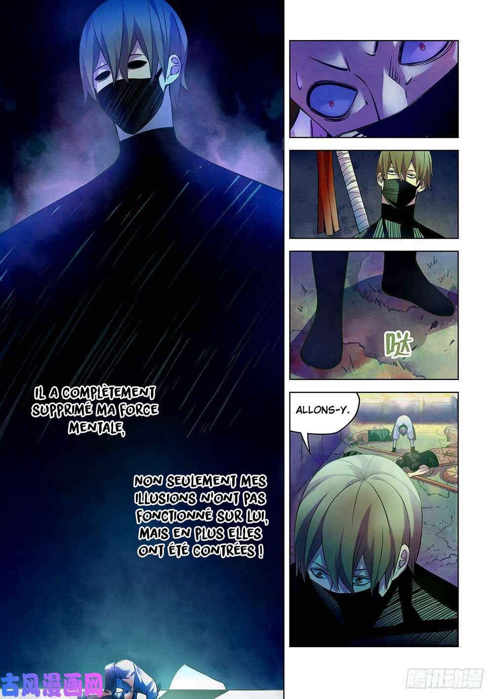Mòshì Fánrén Chapter 205 - Page 17