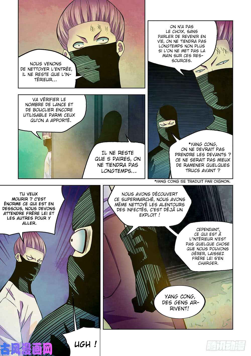 Mòshì Fánrén Chapter 205 - Page 5
