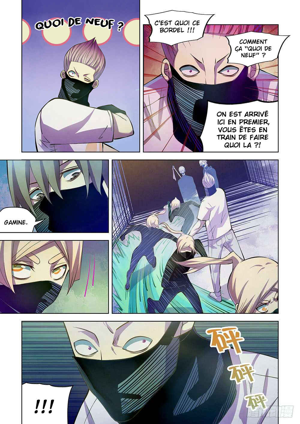 Mòshì Fánrén Chapter 205 - Page 9