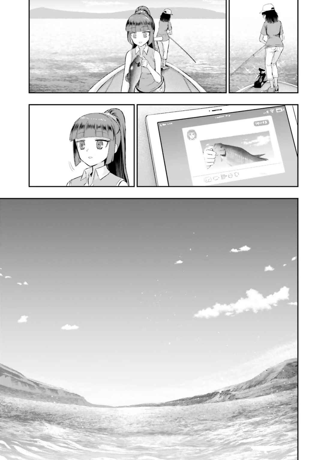 Nabe ni Dangan o Ukenagara Chapter 5 - Page 11
