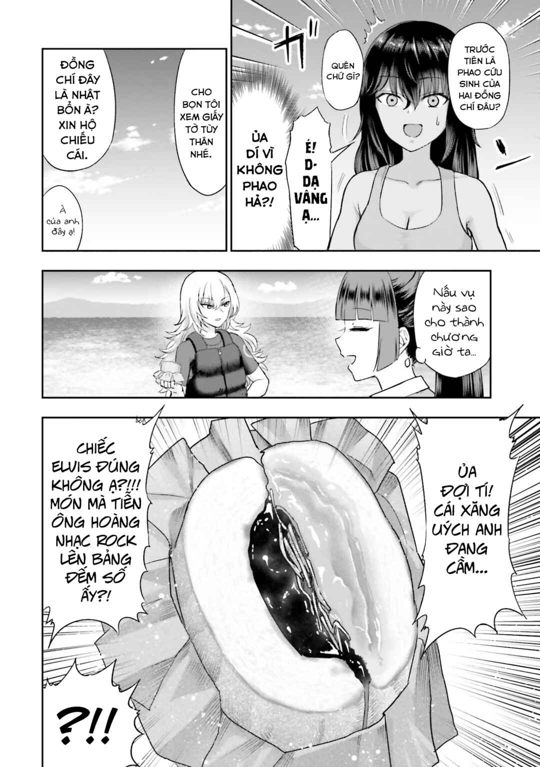 Nabe ni Dangan o Ukenagara Chapter 5 - Page 14