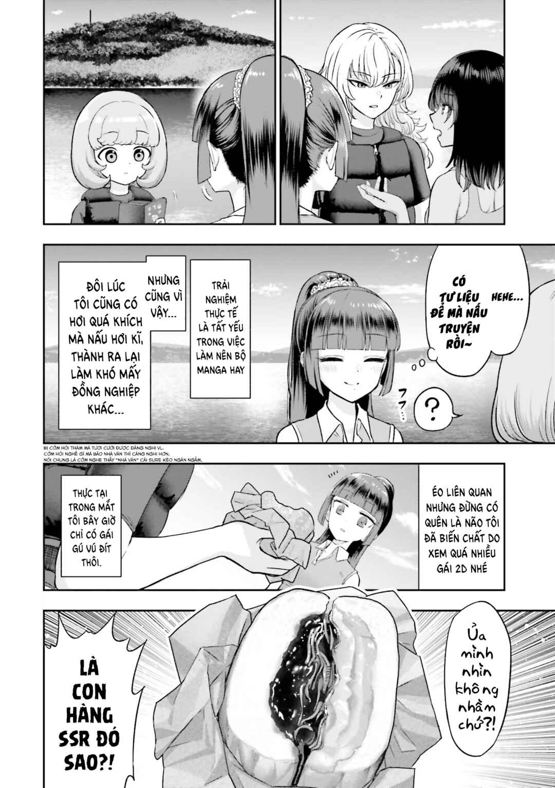 Nabe ni Dangan o Ukenagara Chapter 5 - Page 2